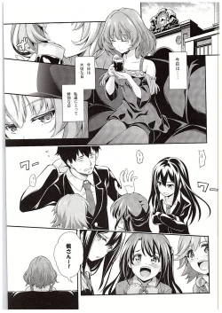 Page 4 of Hitorijime Cinderella