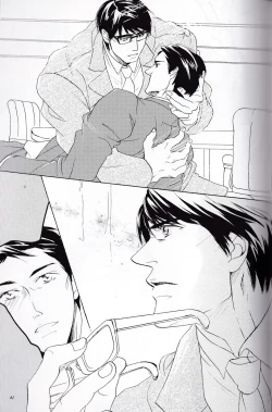 Page 40 of Another Day Another Night – Batman & Superman