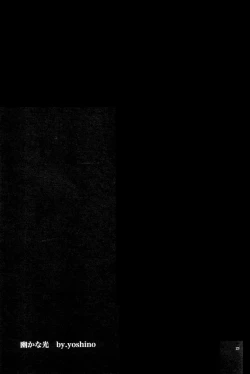 Page 22 of Yoridori Midori – Batman