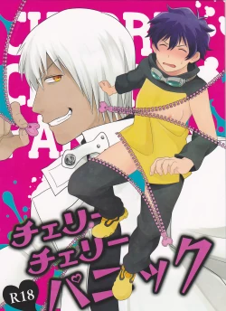 Page 1 of Cherry Cherry Panic