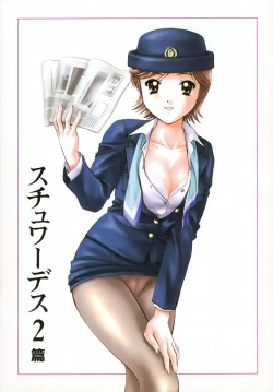 Page 28 of Petit Link 2