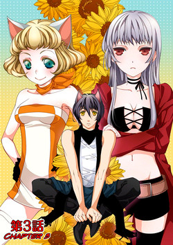 Download Erotic Fairy Tales: Red Riding Hood chap.3