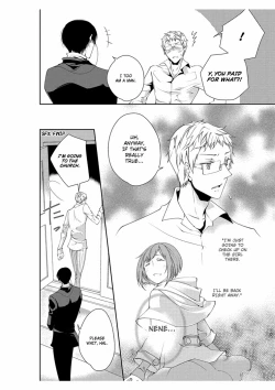 Page 16 of Erotic Fairy Tales: The Little Match Girl chap.3