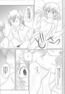 Page 10 of "Shitsuji Seitan Kinen 2015" Shujuu de Hikyou Vacances Ch. 9 + "Kakuchouban"