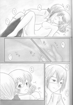 Page 21 of "Shitsuji Seitan Kinen 2015" Shujuu de Hikyou Vacances Ch. 9 + "Kakuchouban"