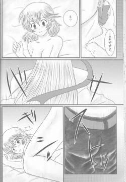 Page 24 of "Shitsuji Seitan Kinen 2015" Shujuu de Hikyou Vacances Ch. 9 + "Kakuchouban"