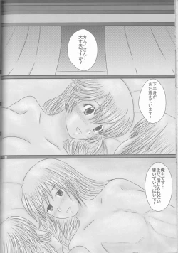 Page 34 of "Shitsuji Seitan Kinen 2015" Shujuu de Hikyou Vacances Ch. 9 + "Kakuchouban"