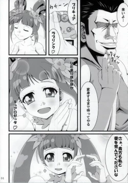 Page 5 of Rosetta-san ga Junan