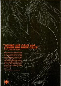 Page 8 of Chichinoe PLUS