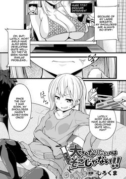 Download Ookiku Naritai no wa Soko janai!!