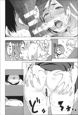 Page 12 of Level Up!