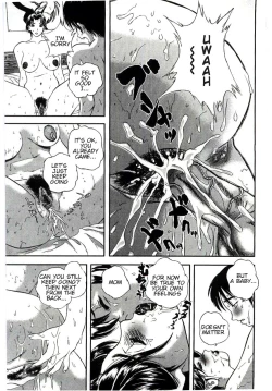 Page 15 of Tsuioku | Reminiscence