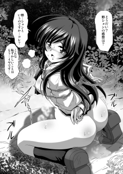 Page 20 of G Panzer 10