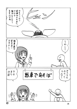 Page 25 of G Panzer 10