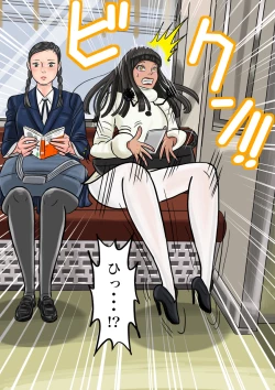 Page 3 of Onna o Kurukurupa ni Suru Manga