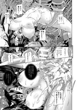 Page 73 of 2D Comic Magazine Seitenkan Shite Haramasarete Botebara End! Vol. 4