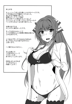 Page 21 of brilliant heaven's park