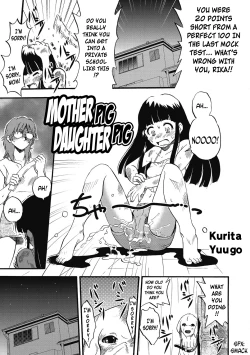 Page 1 of Hahabuta Kobuta | Mother Pig, Daughter Pig