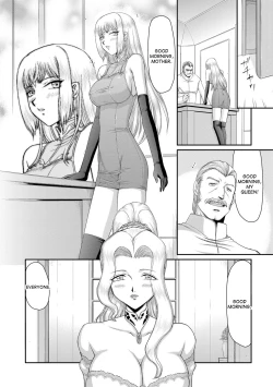 Page 26 of Inda no Onihime Annerose Ch. 1-7