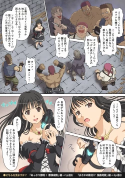 Page 8 of Kaiketsu! Ojou-sama