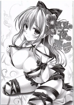 Page 2 of Manatsu no Yoru no Akumu