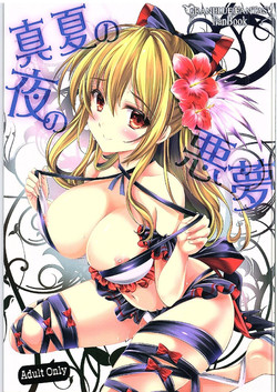 Download Manatsu no Yoru no Akumu