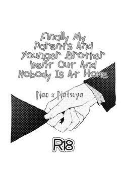 Download Yatto Oya to Otouto ga Dekakete Ie ni Dare mo Inai | Finally My Parents And Younger Brother Went Out And Nobody Is At Home