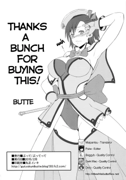 Page 25 of Kankin Choukyou Anal Bitch | Isolation Training - Anal Bitch