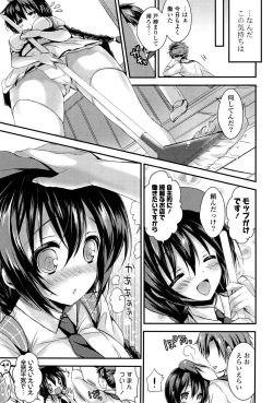 Page 100 of Ichigo Pack