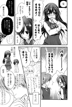 Page 150 of Ichigo Pack