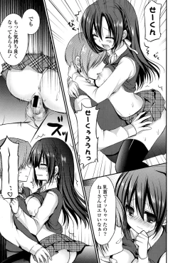 Page 156 of Ichigo Pack