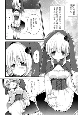 Page 161 of Ichigo Pack