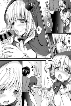 Page 175 of Ichigo Pack