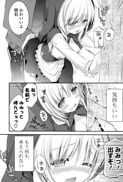 Page 177 of Ichigo Pack