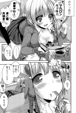 Page 64 of Ichigo Pack