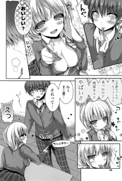 Page 65 of Ichigo Pack