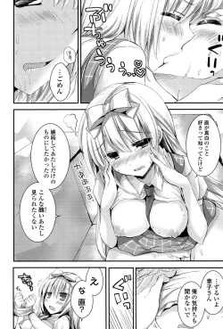 Page 91 of Ichigo Pack