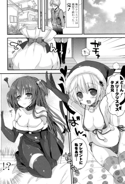 Page 9 of Ichigo Pack