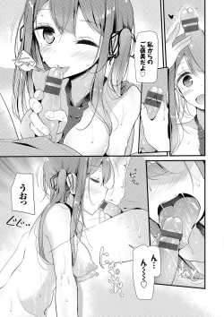 Page 154 of Knee High Sex