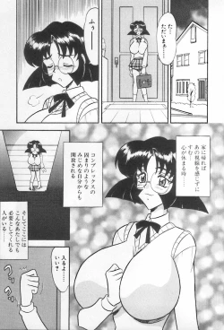 Page 101 of Kinshin Club - Incest Club