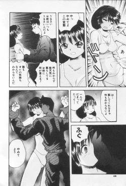Page 120 of Kinshin Club - Incest Club
