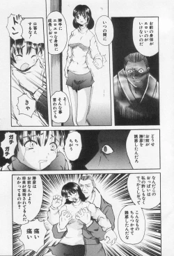 Page 125 of Kinshin Club - Incest Club