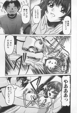 Page 137 of Kinshin Club - Incest Club