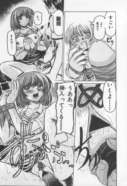 Page 141 of Kinshin Club - Incest Club