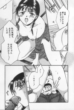 Page 157 of Kinshin Club - Incest Club