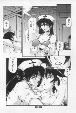 Page 22 of Kinshin Club - Incest Club