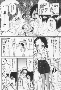 Page 36 of Kinshin Club - Incest Club