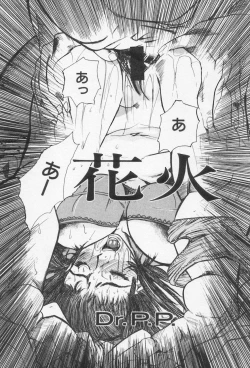 Page 48 of Kinshin Club - Incest Club