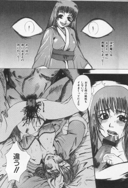 Page 52 of Kinshin Club - Incest Club