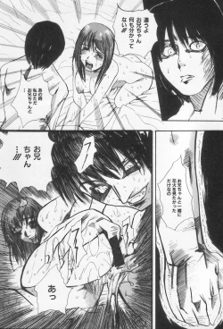 Page 53 of Kinshin Club - Incest Club